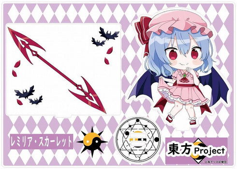 『東方プロジェクト』アクリルスタンドフィギュア レミリア・スカーレット